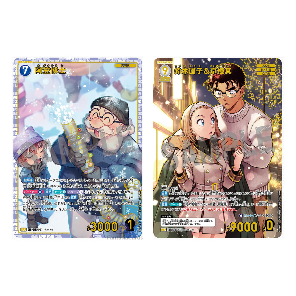 Παιχνίδι καρτών Detective Conan - Sorrowful Fate - CT-P08 - Display [JP]