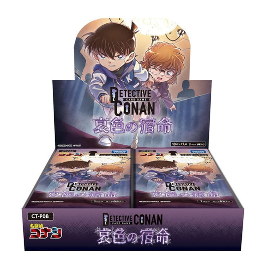 Παιχνίδι καρτών Detective Conan - Sorrowful Fate - CT-P08 - Display [JP]