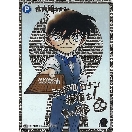 Detective Conan Card Game - The Detective&