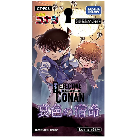 Detective Conan Card Game - Sorrowful Fate - CT-P08 - Booster [JP]