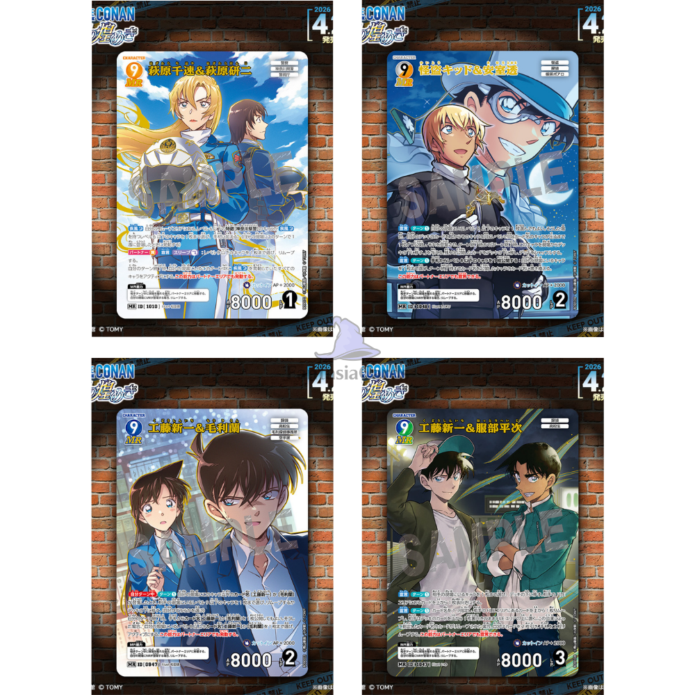 Detective Conan Card Game - Sparkle of the Gale - CT-P09 - Booster [JP]