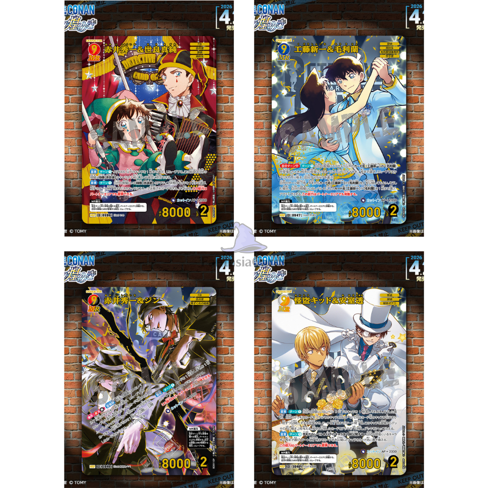Detective Conan Card Game - Sparkle of the Gale - CT-P09 - Booster [JP]