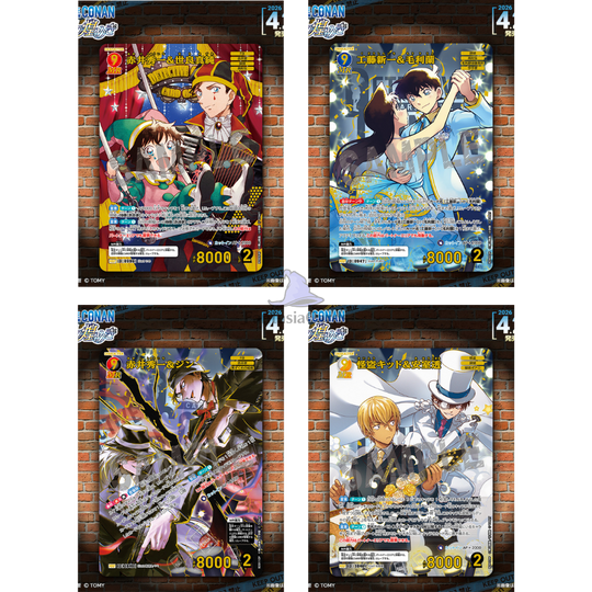 Detective Conan Card Game - Sparkle of the Gale - CT-P09 - Booster [JP]