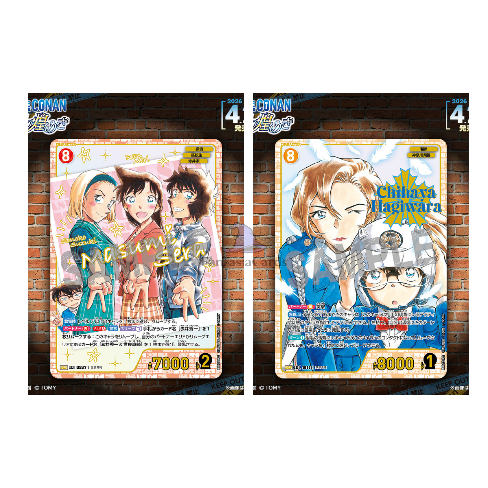 Detective Conan Card Game - Sparkle of the Gale - CT-P09 - Booster [JP]