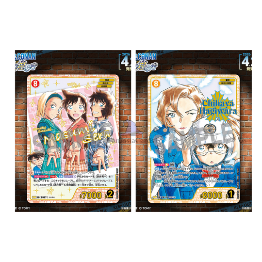 Detective Conan Card Game - Sparkle of the Gale - CT-P09 - Booster [JP]