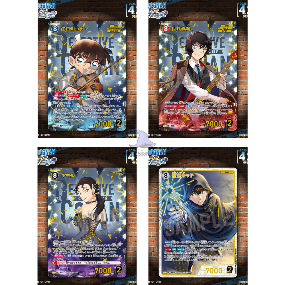 Detective Conan Card Game - Sparkle of the Gale - CT-P09 - Booster [JP]