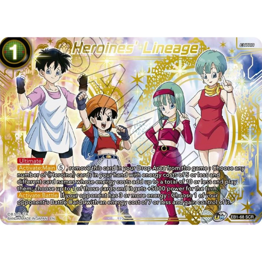Dragon Ball Super Card Game - Masters - Battle Evolution - Display [ENG]
