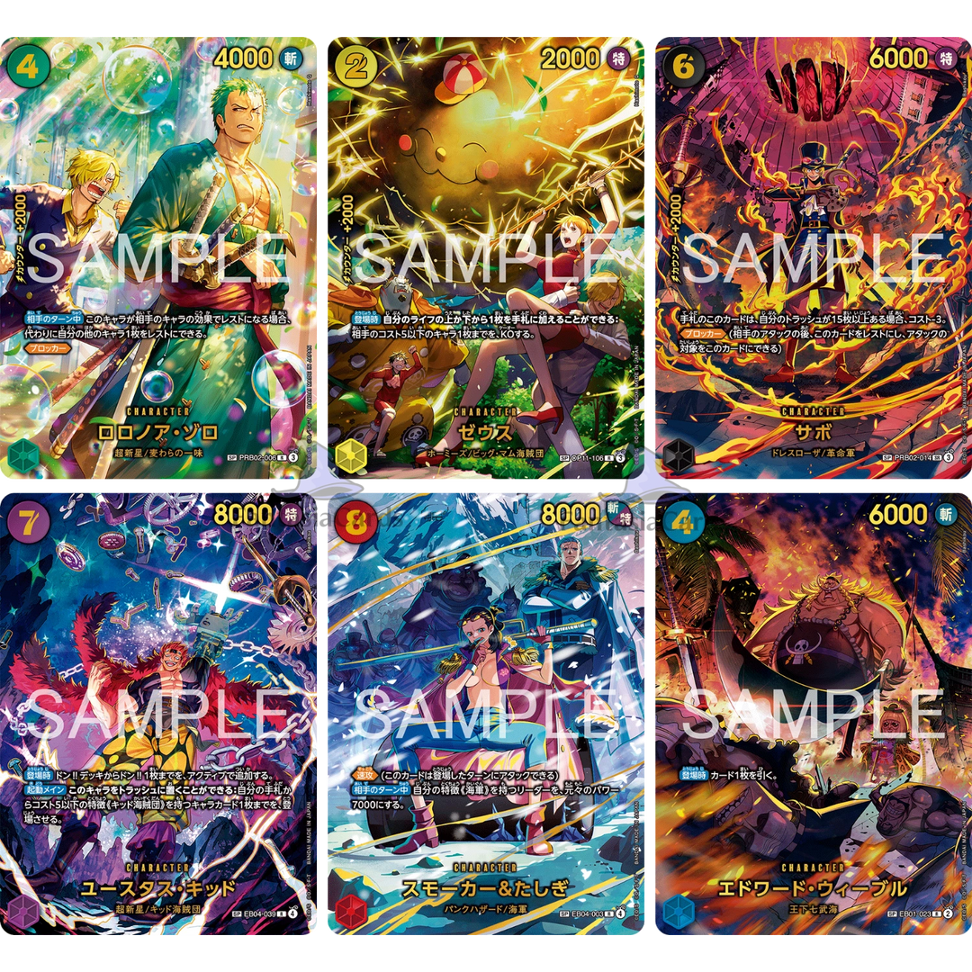 One Piece Card Game - Booster Bundle - EB04, OP04 &amp; PRB02 [JP]