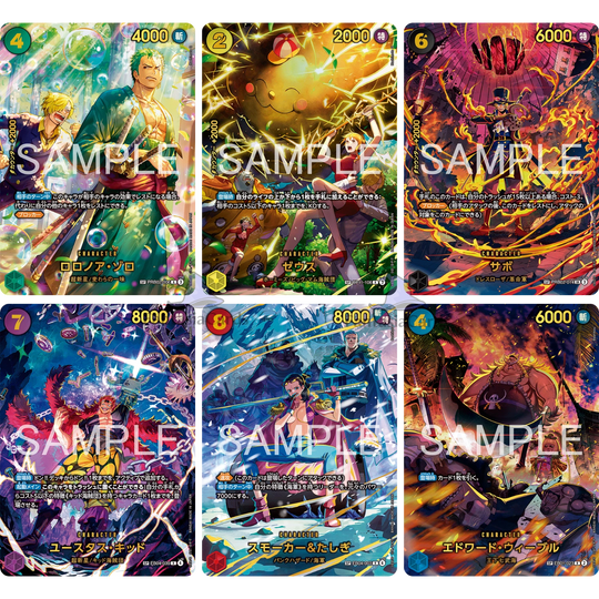 One Piece Card Game - Booster Bundle - EB04, OP04 &amp; PRB02 [JP]