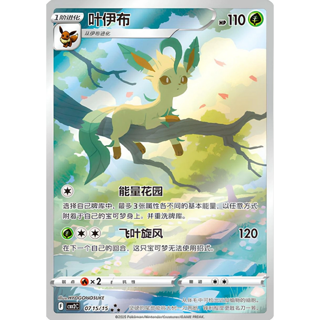 Pokemon - Gem Pack Vol. 2 - Booster [S-CHN]