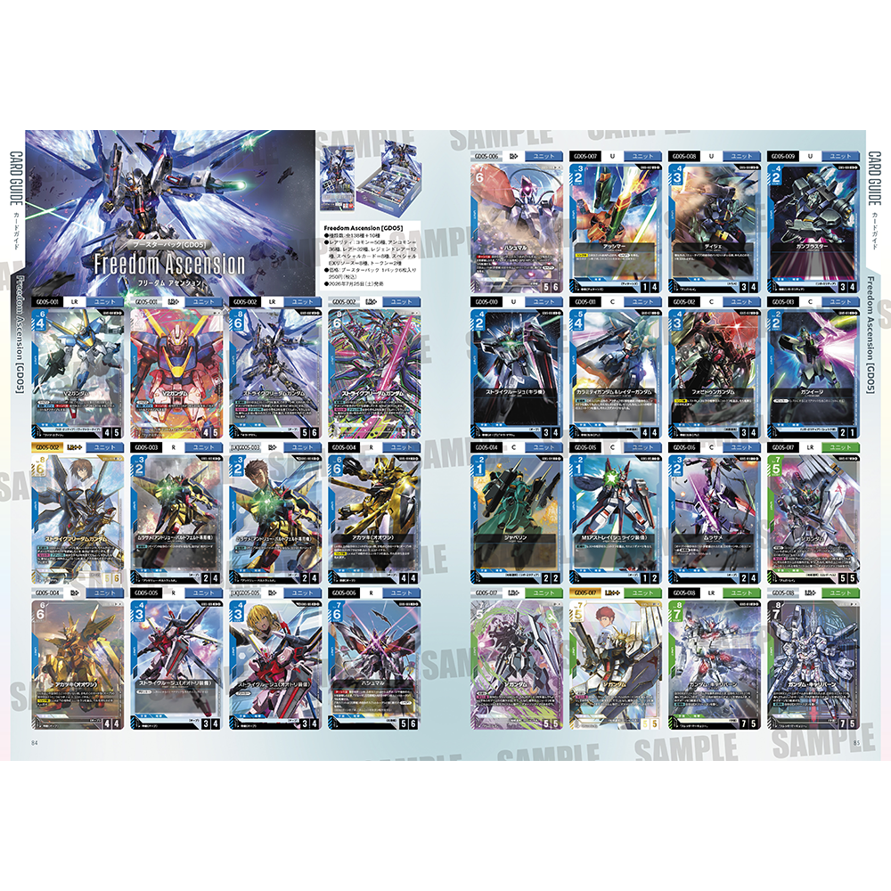 Gundam Card Game - Książka 1. rocznicy z kartą promocyjną [JP]