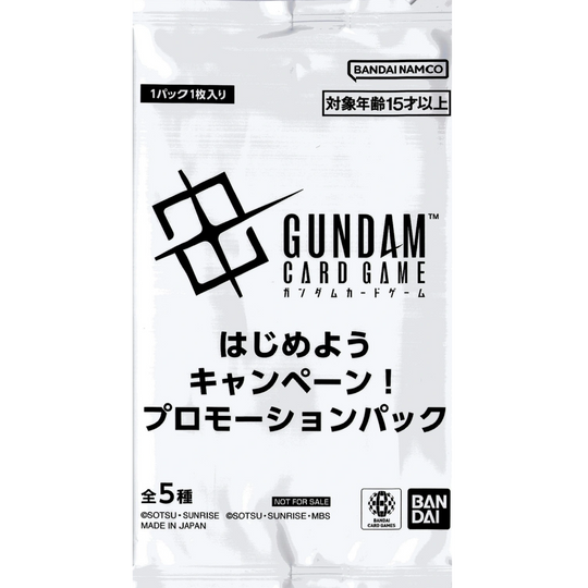 Gundam Card Game - Paquete de campaña «Empecemos» [JP]
