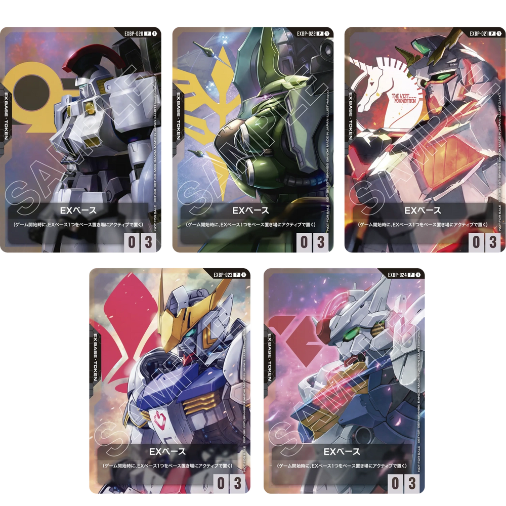 Gundam Card Game - Πακέτο Καμπάνιας «Ας ξεκινήσουμε» [JP]