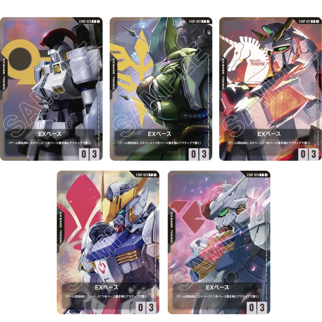 Gundam Card Game - Paquete de campaña «Empecemos» [JP]