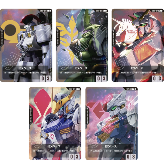 Gundam Card Game - Paquete de campaña «Empecemos» [JP]