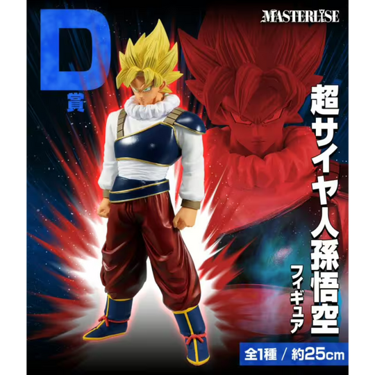 Ichiban Kuji: Dragon Ball VS Omnibus Ultra