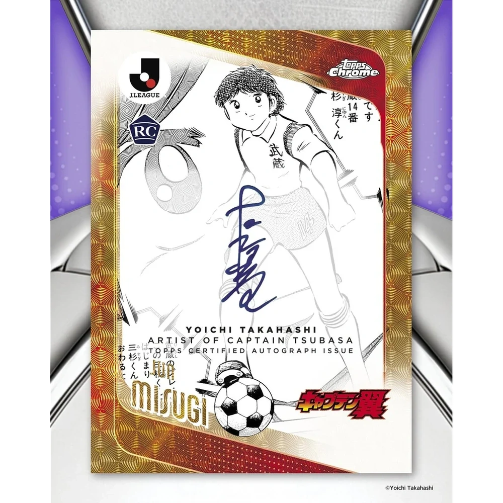 2026 Topps J.League Chrome - Hobby Box (Przedpłatność - Premiera: koniec października 2026)