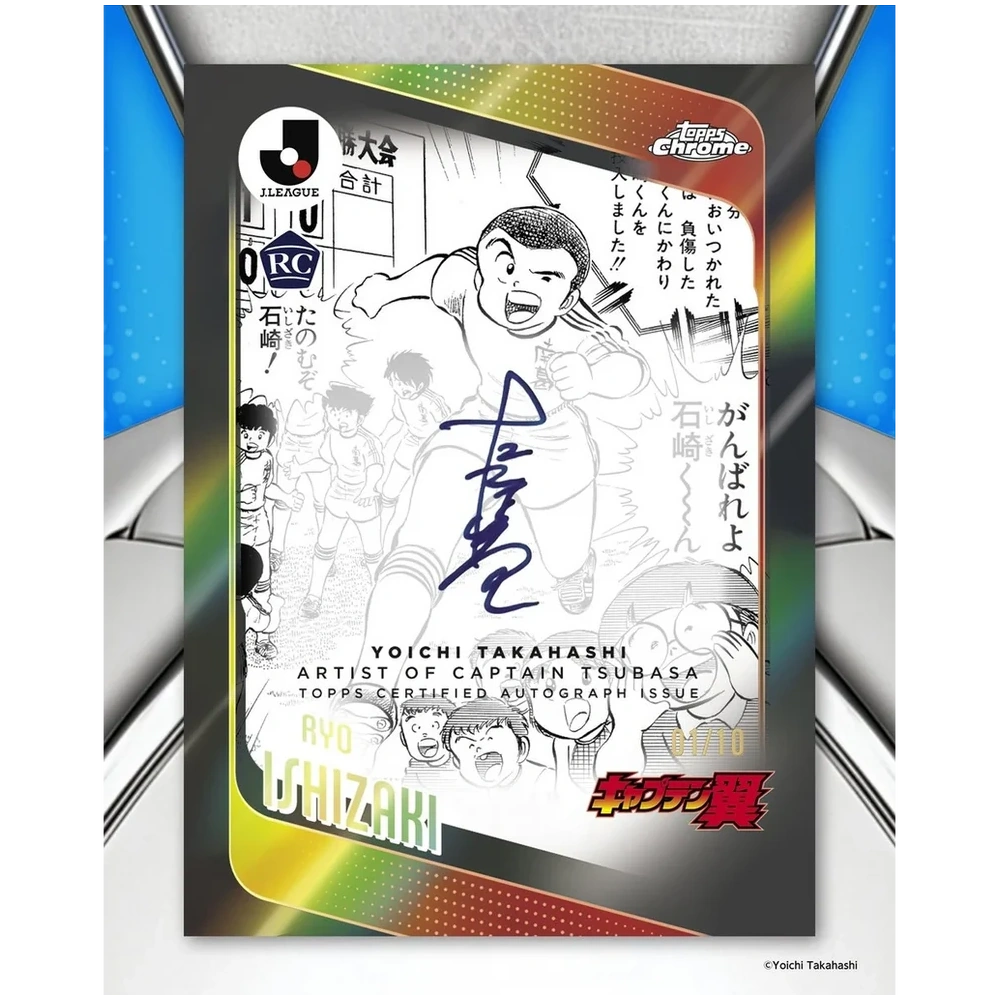 2026 Topps J.League Chrome - Hobby Box (Przedpłatność - Premiera: koniec października 2026)