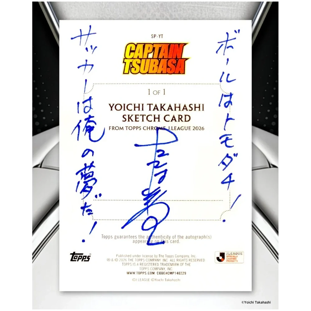 2026 Topps J.League Chrome - Hobby Box (Przedpłatność - Premiera: koniec października 2026)