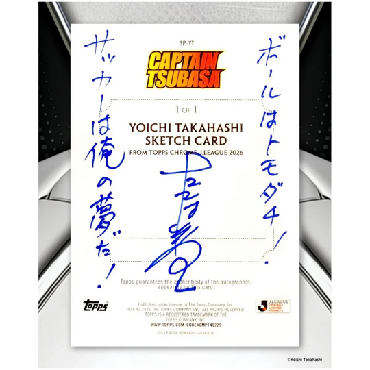 2026 Topps J.League Chrome - Hobby Box (Przedpłatność - Premiera: koniec października 2026)