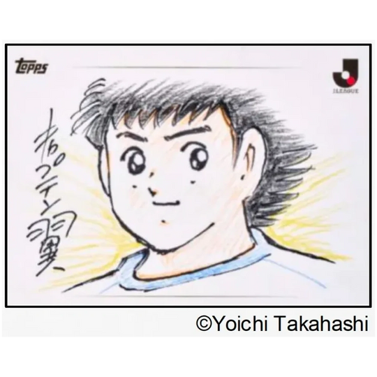 2026 Topps J.League Chrome - Hobby Box (Przedpłatność - Premiera: koniec października 2026)