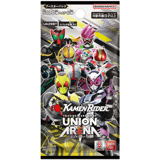 Union Arena - Kamen Rider - Sobres de mejora [JP]