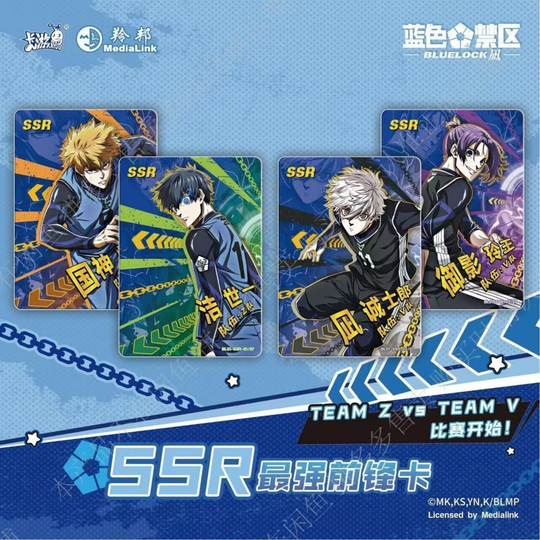 Kayou - Blue Lock - Κουτί προβολής [CN]