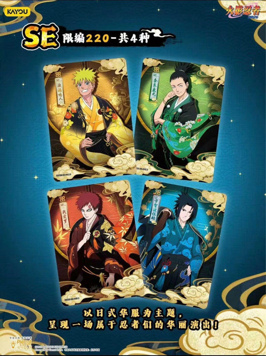 Naruto Kayou - Tier 4 Wave 8 - T4W8 - Display [Κίνα]