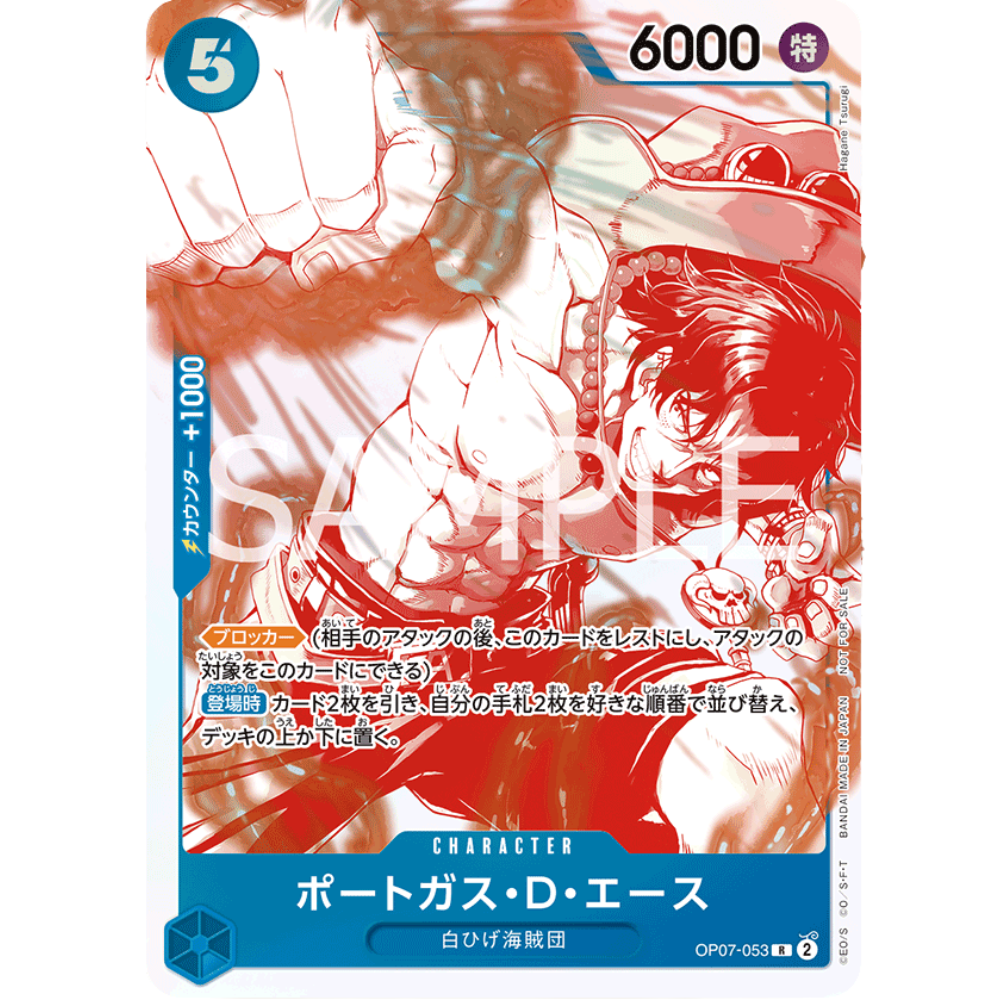 One Piece Card Game - 3rd Anniversary! ONE PIECE Card Treasure Campaign Pack [JP]