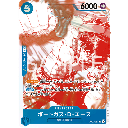 One Piece Card Game - 3rd Anniversary! ONE PIECE Card Treasure Campaign Pack [JP]