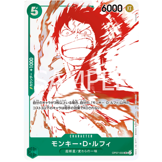 One Piece Card Game - 3rd Anniversary! ONE PIECE Card Treasure Campaign Pack [JP]