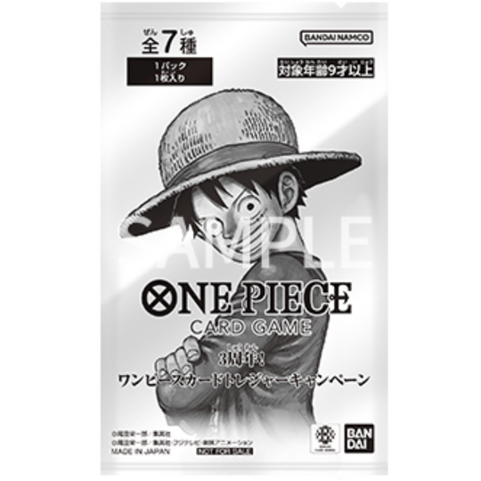 One Piece Card Game - 3rd Anniversary! ONE PIECE Card Treasure Campaign Pack [JP]