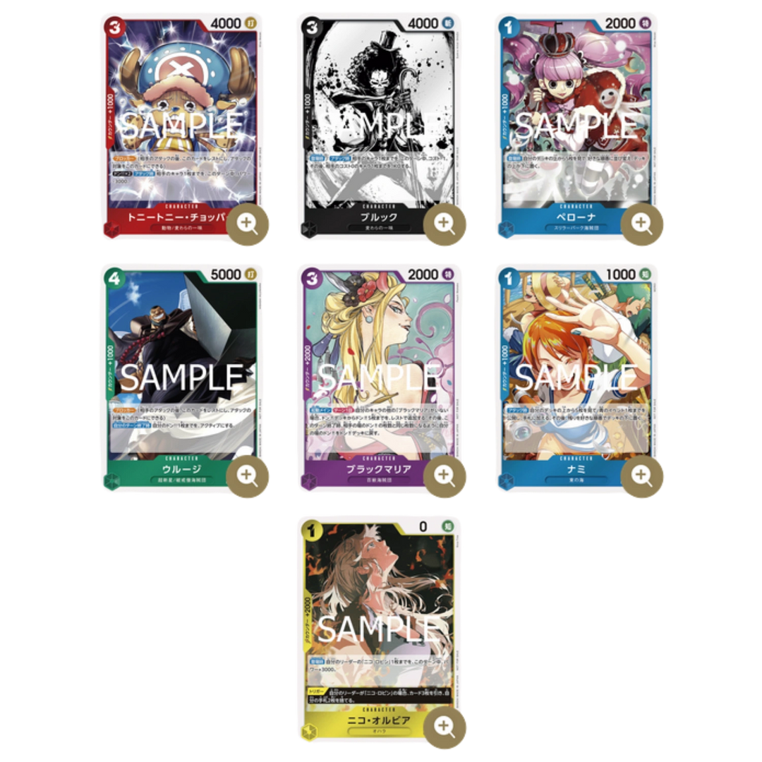 One Piece Card Game - Zestaw promocyjny kampanii „Zaczynajmy” [JP]