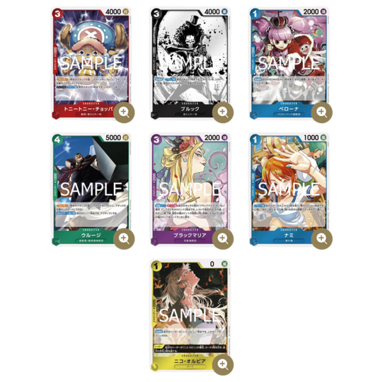 One Piece Card Game - Zestaw promocyjny kampanii „Zaczynajmy” [JP]