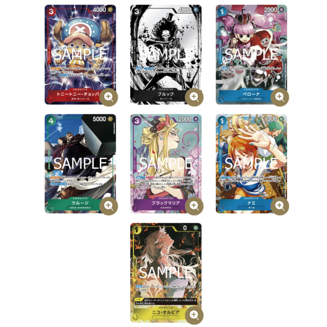One Piece Card Game - Zestaw promocyjny kampanii „Zaczynajmy” [JP]