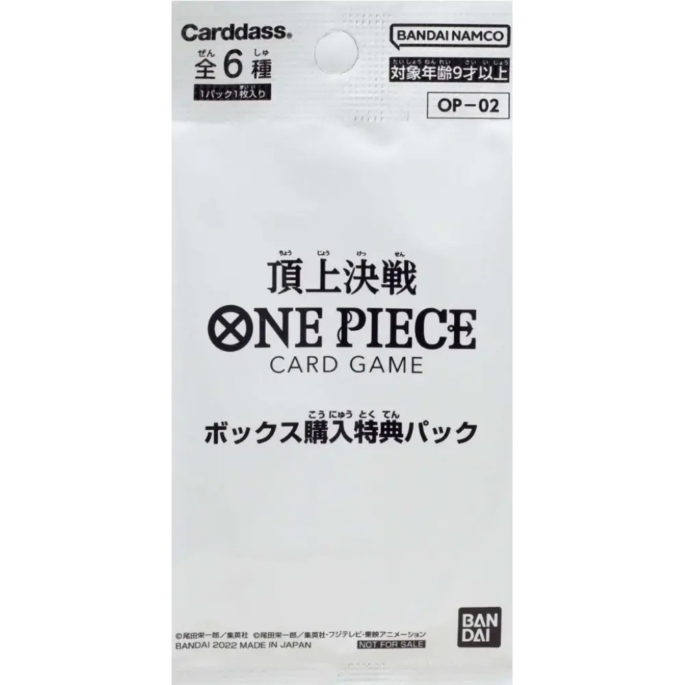 One Piece Card Game OP02 Paramount War Box Promotion Booster Japanisch
