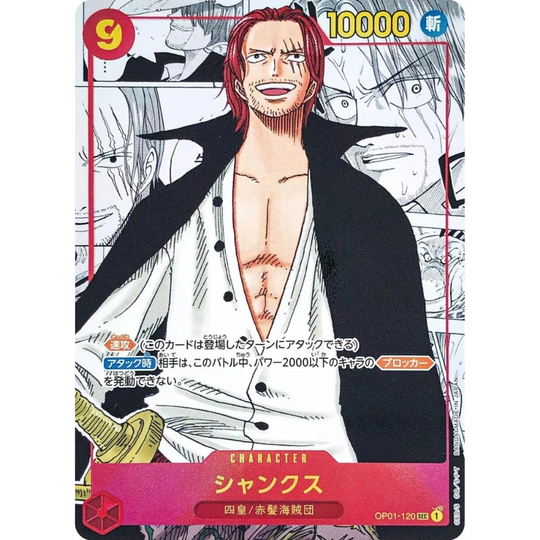 One Piece Card Game - OPC01 - Romance Dawn - Display [CN]