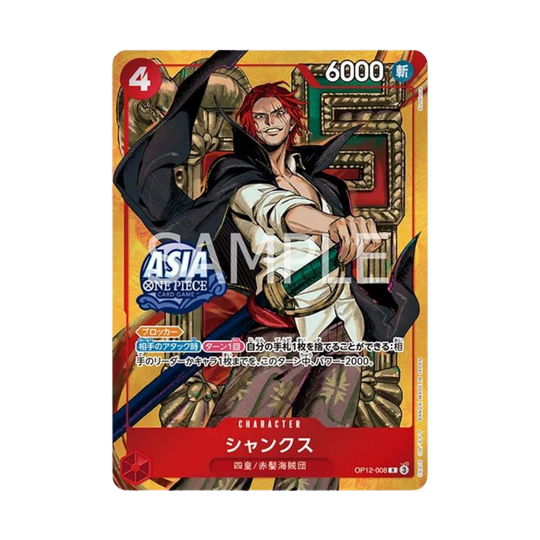 One Piece Card Game - Mini-tin TS03 [JP]