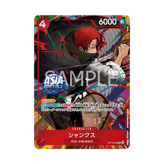 One Piece Card Game - Mini-tin TS03 [JP]