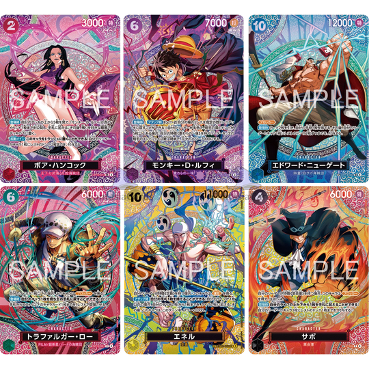 One Piece Card Game - OP15 - The Adventure of the Island of God - Display [JP]