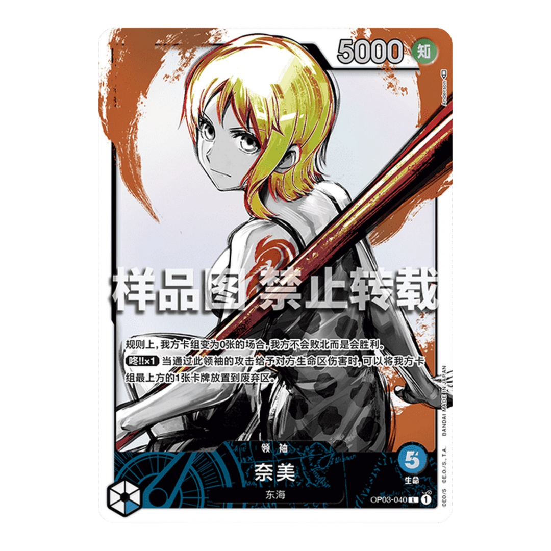 One Piece Card Game - Paquete de sobres OG CHINO [CN]