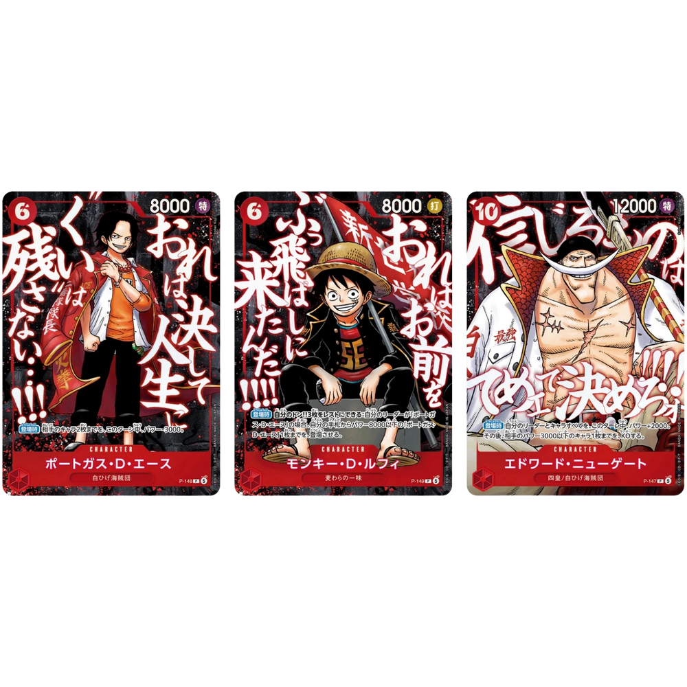 One Piece - Saikyo Jump 2026 Promokarten Set: Luffy, Ace & Newgate [JP]