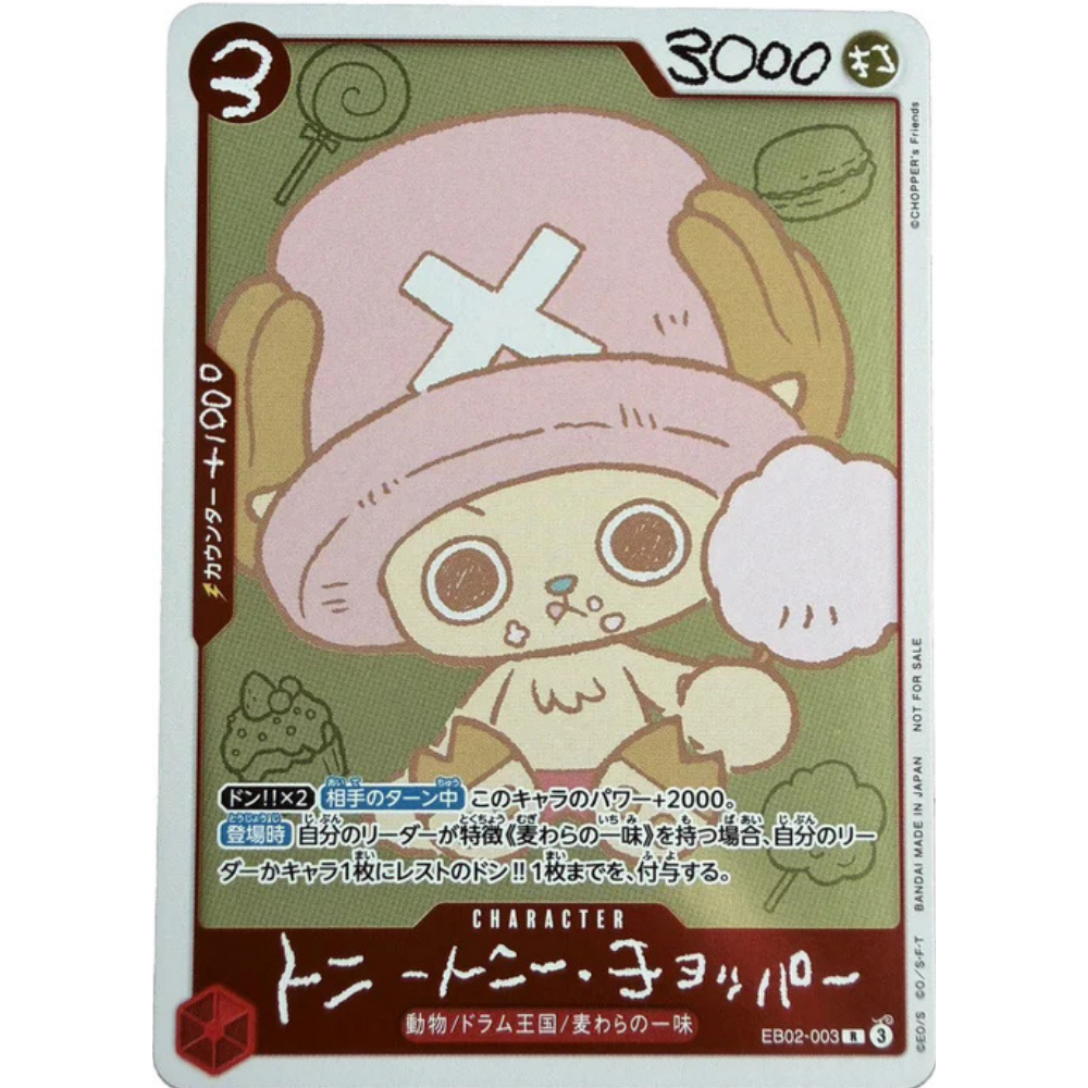 One Piece Card Game - Książka Tony’ego Tony’ego Choppera - Zawiera kartę promocyjną - [JP]
