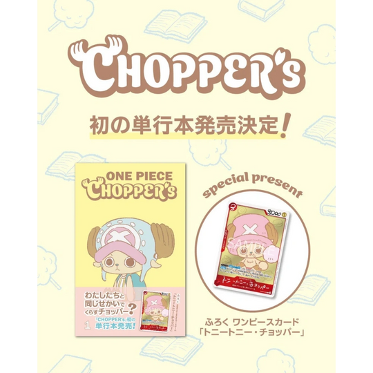 One Piece Card Game - Książka Tony’ego Tony’ego Choppera - Zawiera kartę promocyjną - [JP]