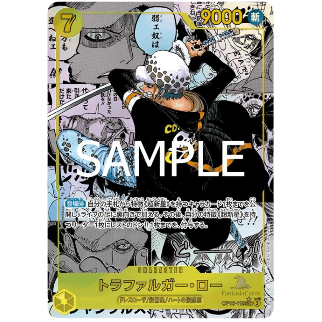 One Piece Card Game - OP10 - Royal Bloodline - Display [JP]
