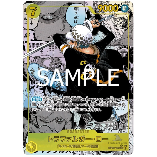 One Piece Card Game - OP10 - Royal Bloodline - Display [JP]