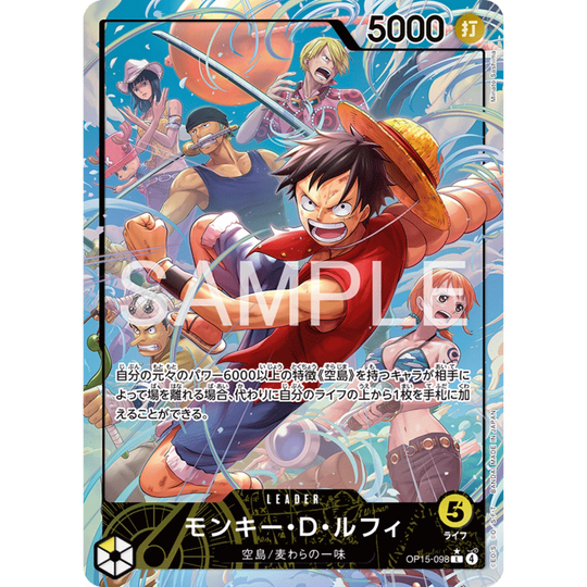 One Piece Card Game - OP15 - La aventura de la isla de Dios - Booster [JP]