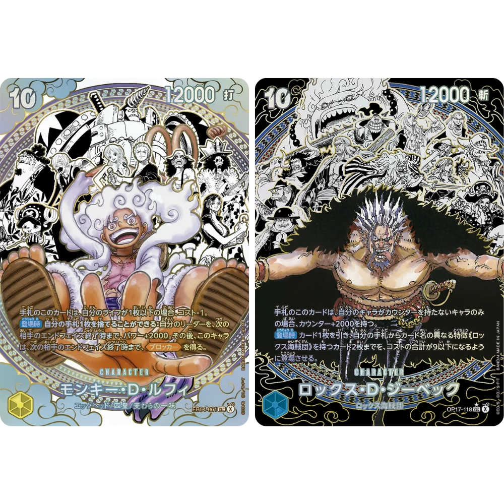 One Piece Card Game - OP17 - The Worlds Strongest Warriors - Display [JP]