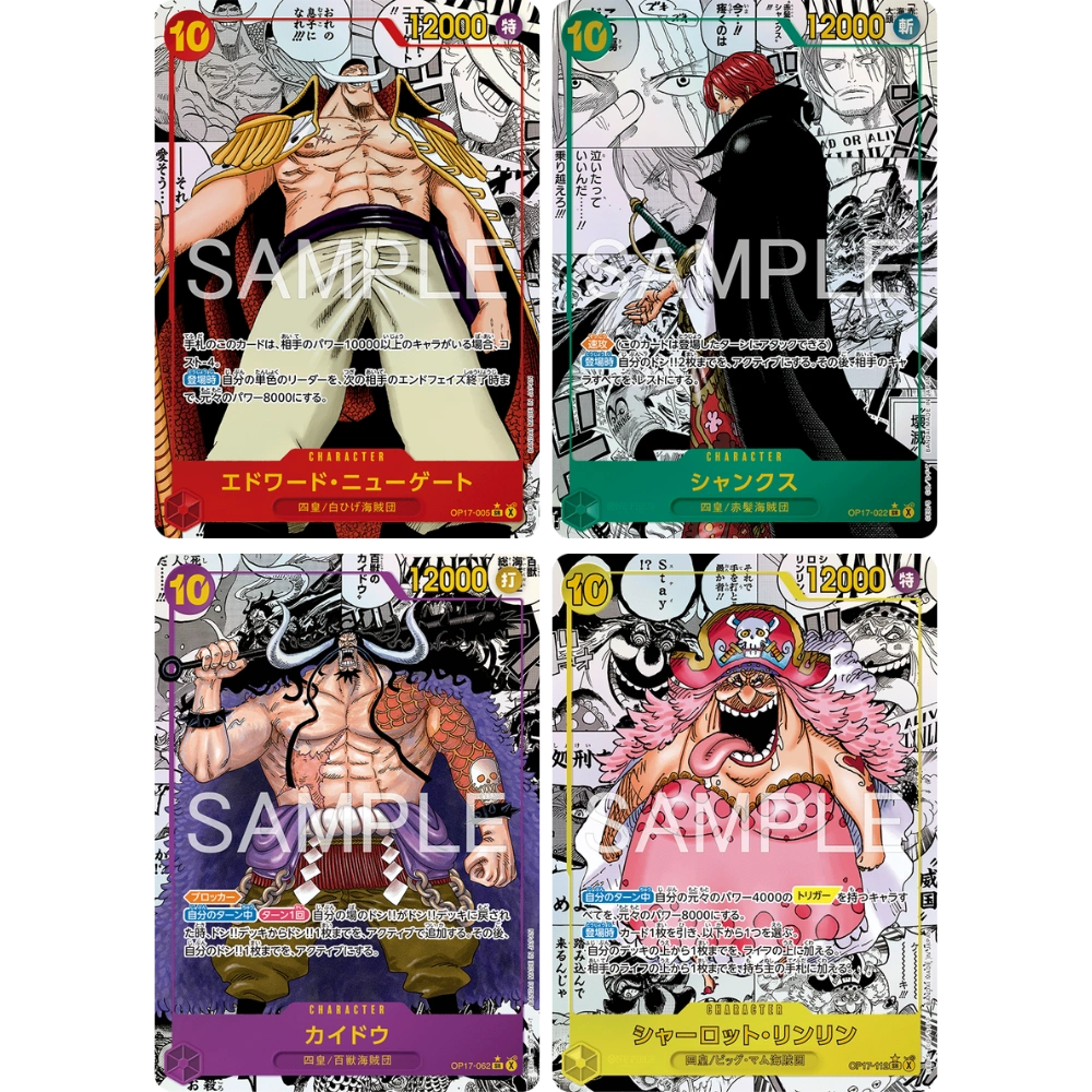 One Piece Card Game - OP17 - The Worlds Strongest Warriors - Display [JP]