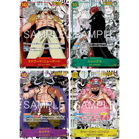 One Piece Card Game - OP17 - The Worlds Strongest Warriors - Display [JP]